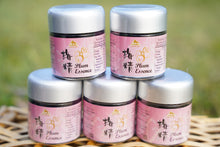Load image into Gallery viewer, Ume Plum Extract (Plum Essence)